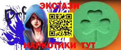ПСИЛОЦИБИНОВЫЕ ГРИБЫ Гусиноозёрск