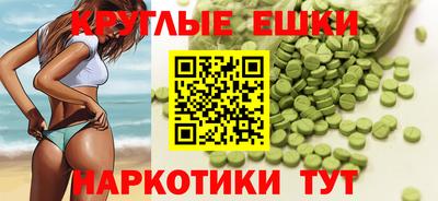 mdpv Гусев