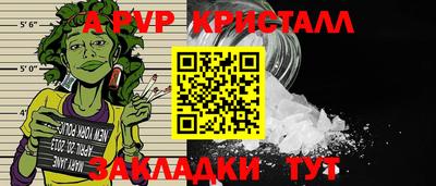 mdpv Гусев