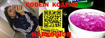ПСИЛОЦИБИНОВЫЕ ГРИБЫ Гусиноозёрск