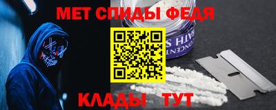 метадон Гусь-Хрустальный