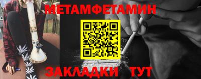 метадон Гусь-Хрустальный