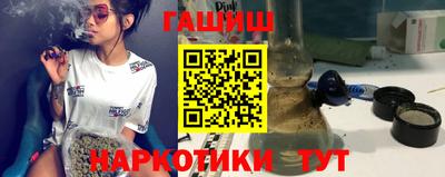 ПСИЛОЦИБИНОВЫЕ ГРИБЫ Гусиноозёрск