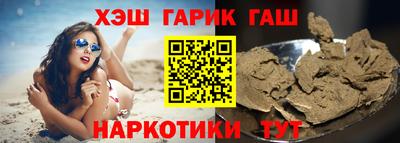 ПСИЛОЦИБИНОВЫЕ ГРИБЫ Гусиноозёрск