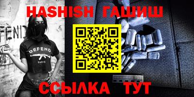 ПСИЛОЦИБИНОВЫЕ ГРИБЫ Гусиноозёрск