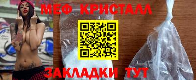 метадон Гусь-Хрустальный