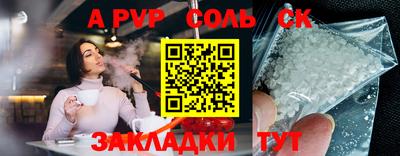 ПСИЛОЦИБИНОВЫЕ ГРИБЫ Гусиноозёрск