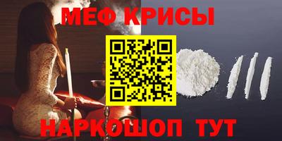 ПСИЛОЦИБИНОВЫЕ ГРИБЫ Гусиноозёрск