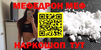 mdpv Гусев