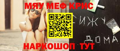 метадон Гусь-Хрустальный