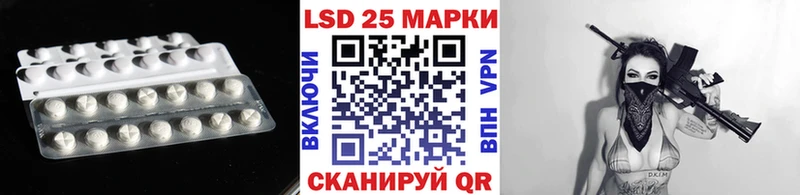 продажа наркотиков Кушва ЛСД экстази кислота