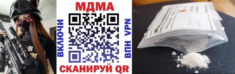 OMG ССЫЛКА  Кушва  MDMA VHQ 