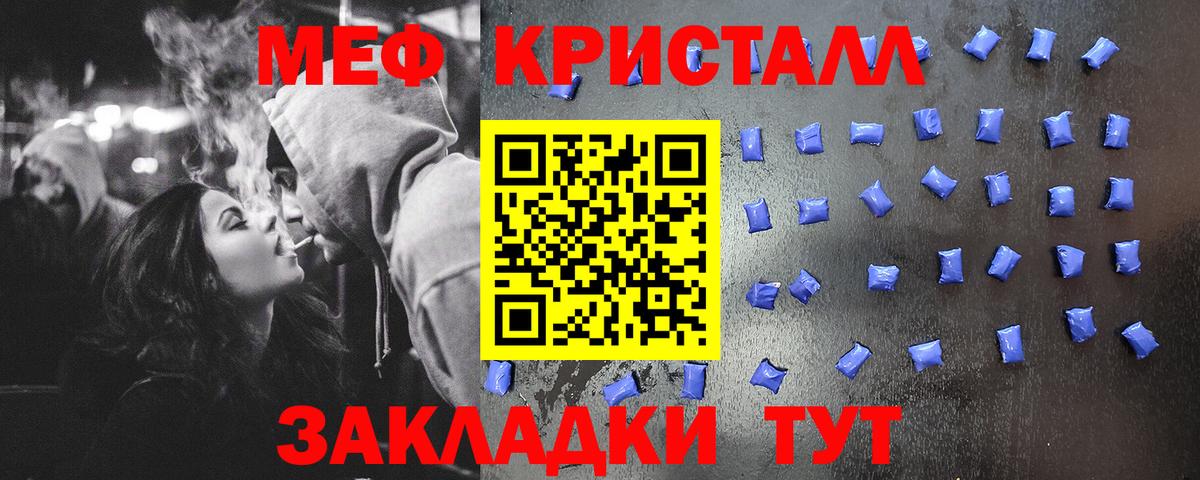 ГАШ  Кушва  Меф МЯУ МЯУ   Кокаин  ГАШ  A-PVP СК   Конопля  Вход с VPN 