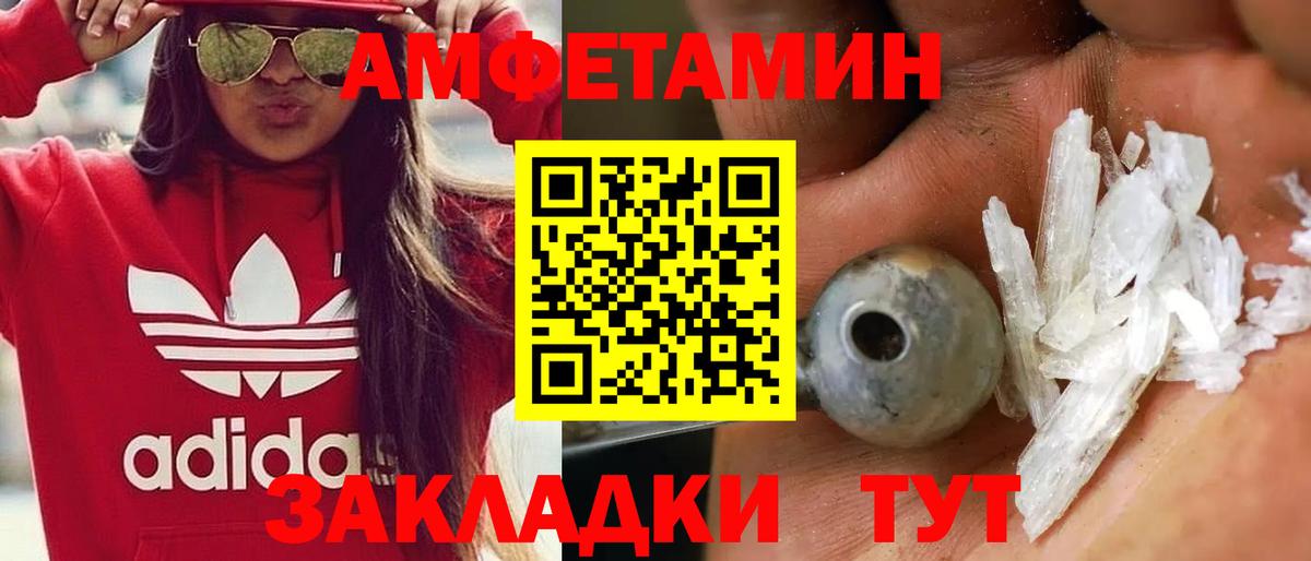Кушва  Метамфетамин кристалл  Вход с VPN 