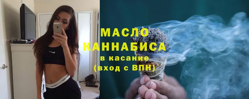 Дистиллят ТГК Wax  Кушва 