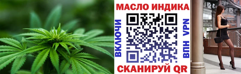Дистиллят ТГК концентрат  Кушва 