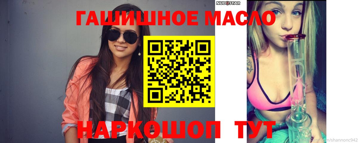 Дистиллят ТГК вейп Кушва